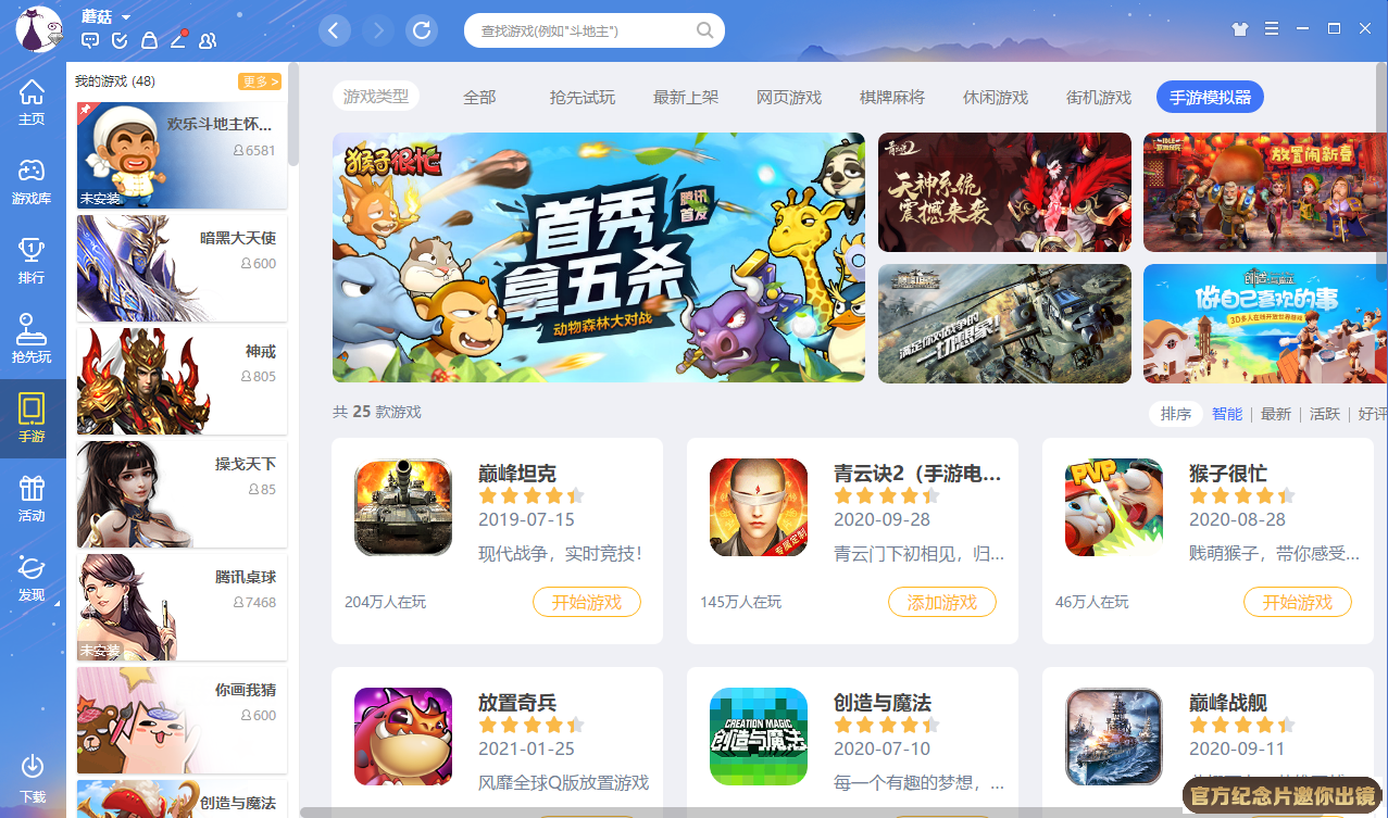 半岛官方体育网页入口截图2